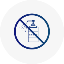 アルコールフリー